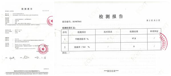 1595222105491440.jpg 檢測(cè)報(bào)告.jpg