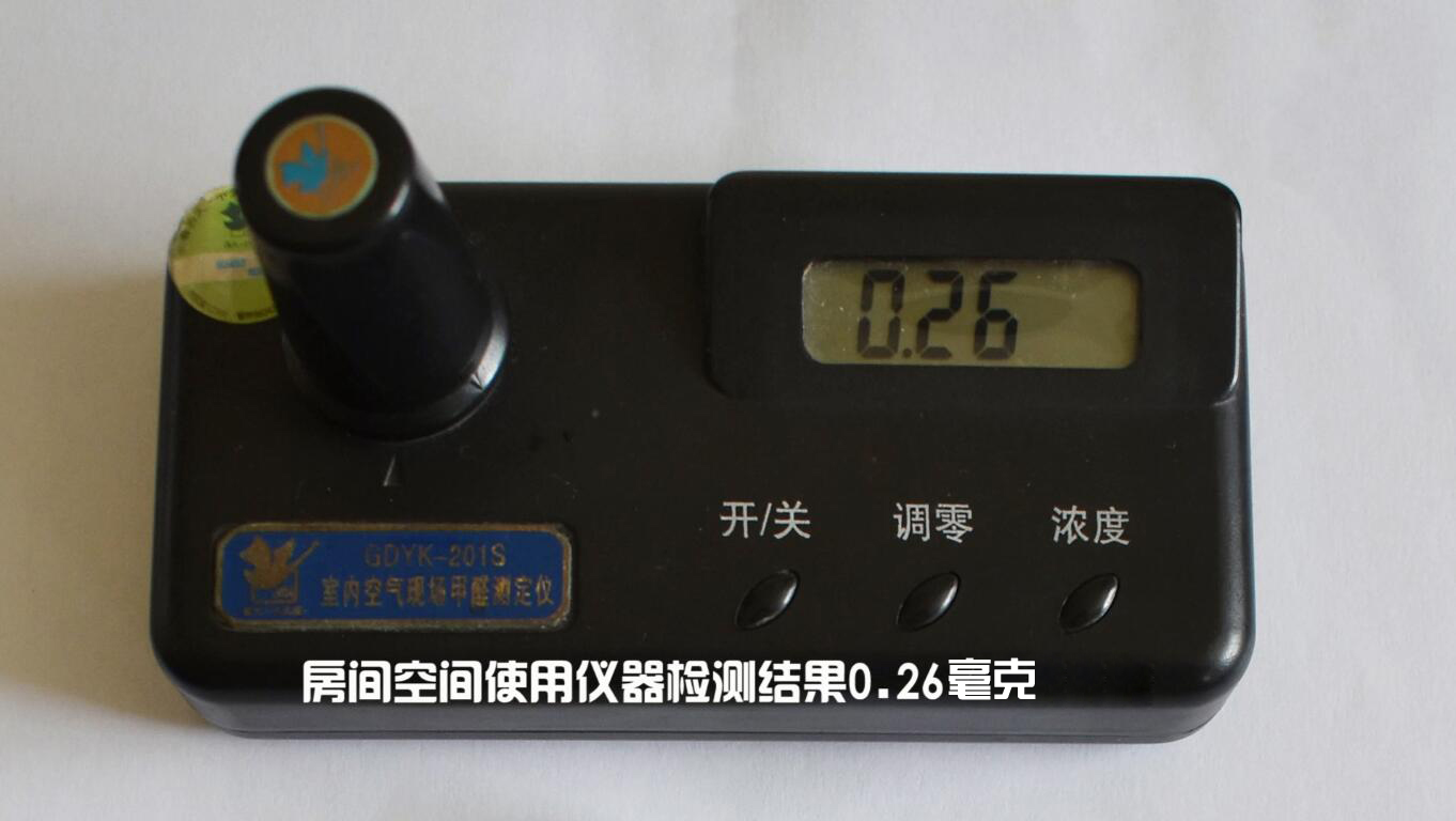 1661839806219672.jpg 儀器檢測(cè)結(jié)果.jpg